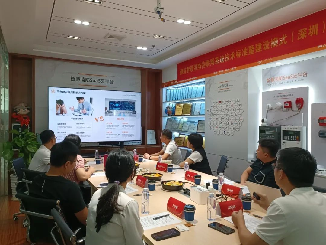 智慧安消物联网云平台，铠湾安全
